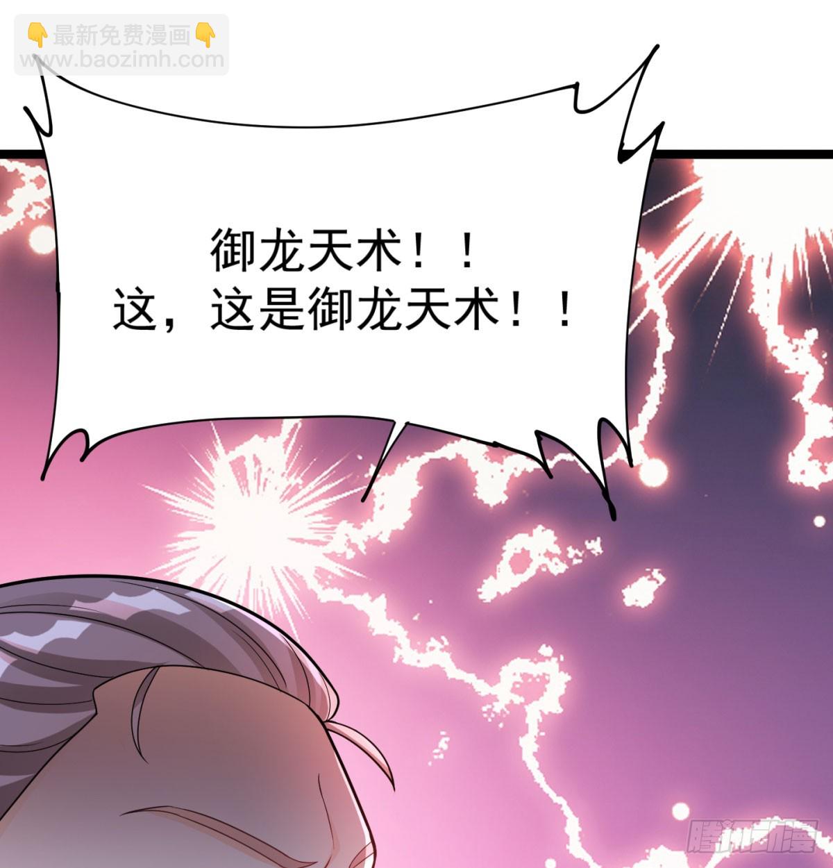 女帝神威136