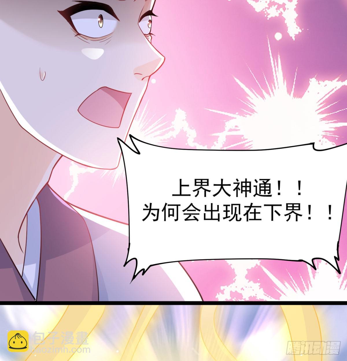 女帝神威137