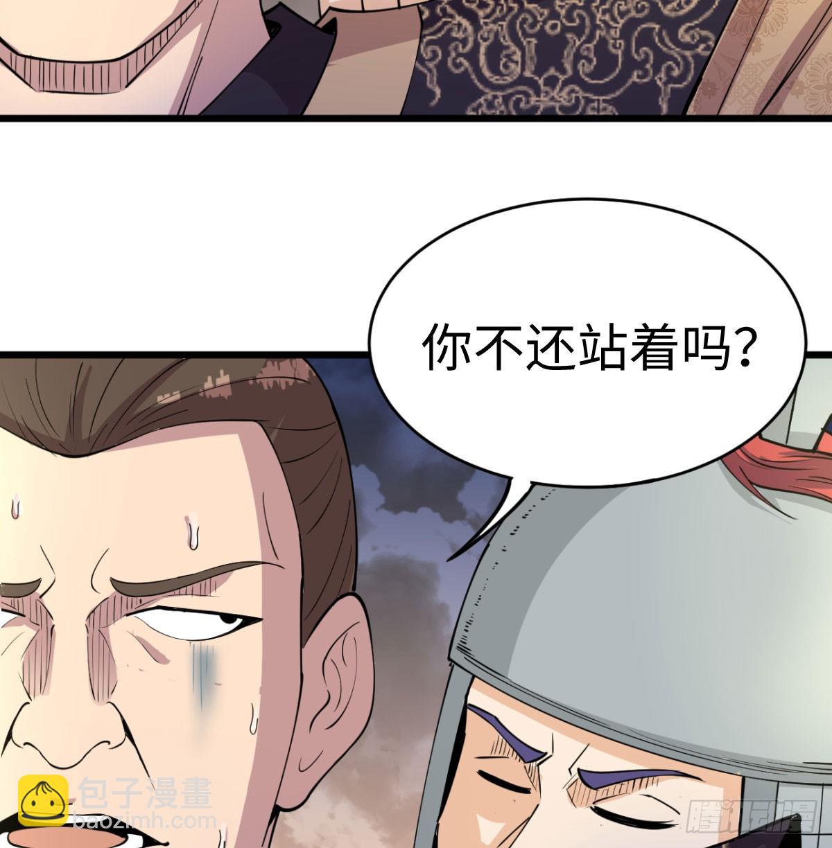 女帝神威14
