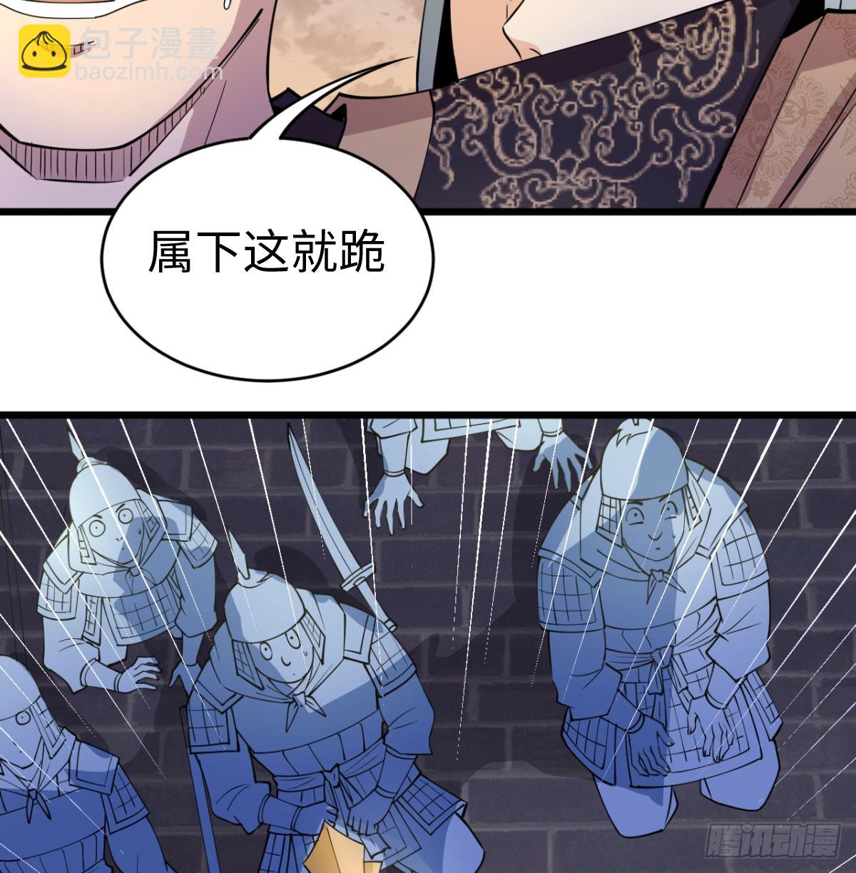 女帝神威15