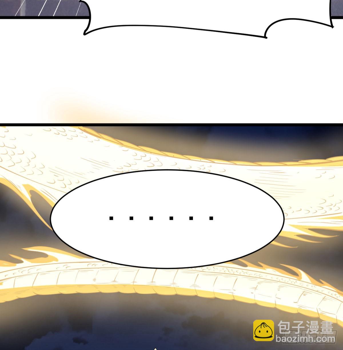 女帝神威17