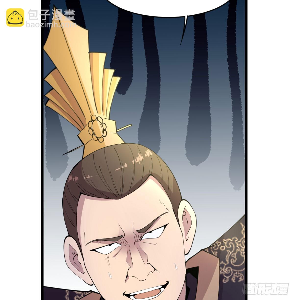 女帝神威21