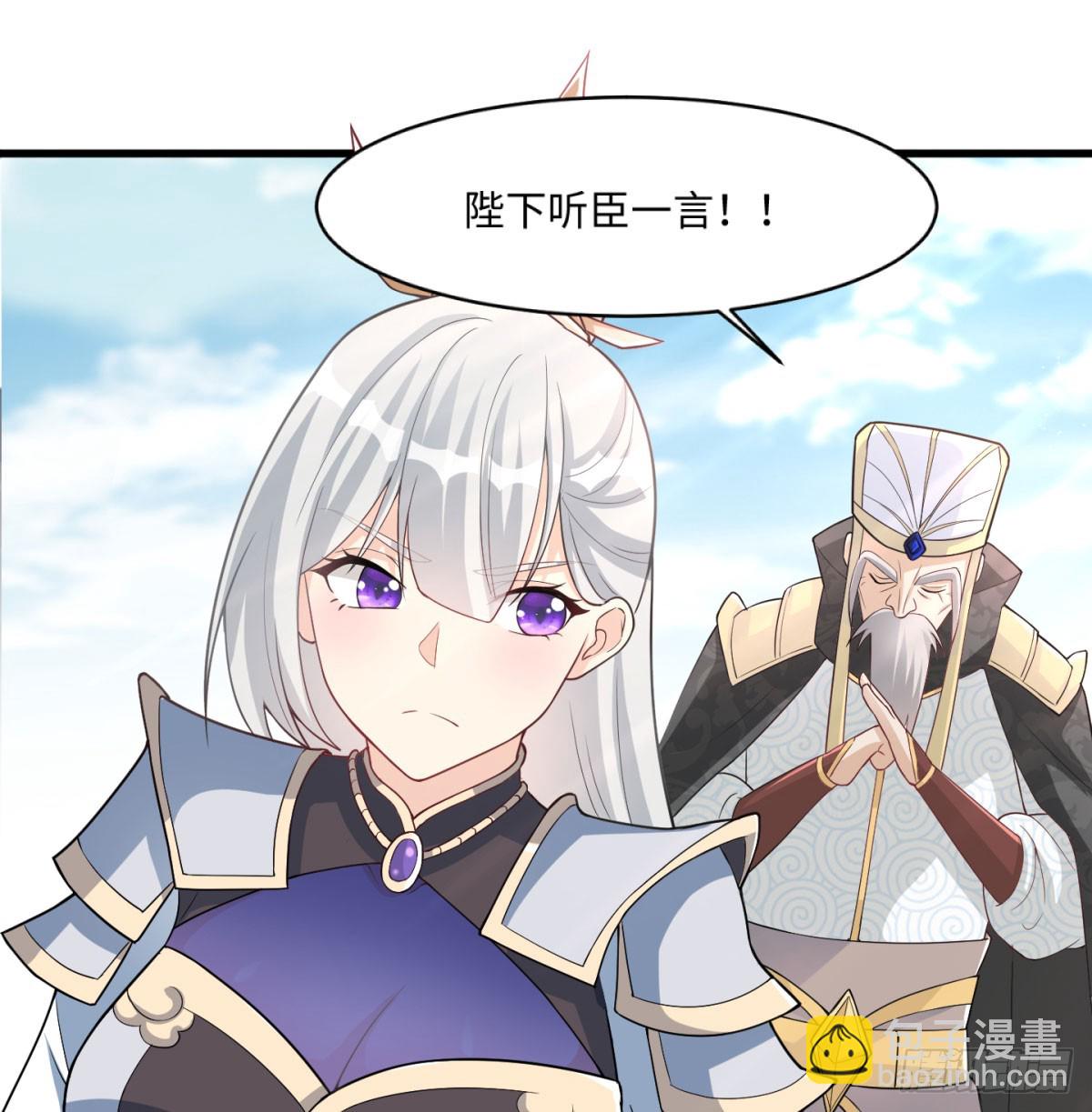 女帝神威25