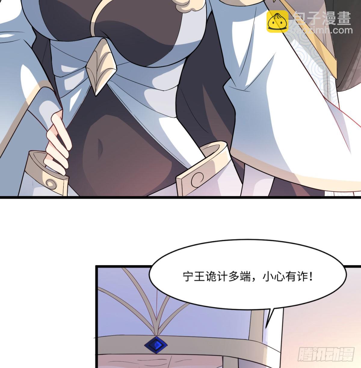 女帝神威26