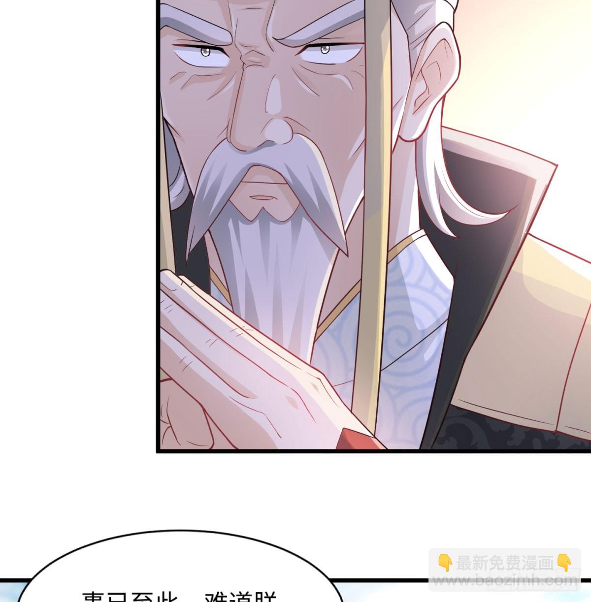 女帝神威27
