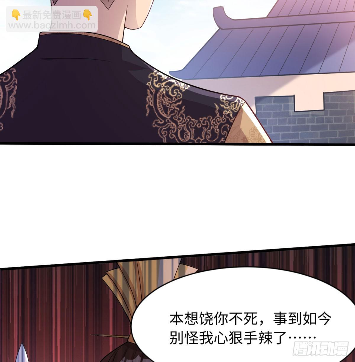 女帝神威34