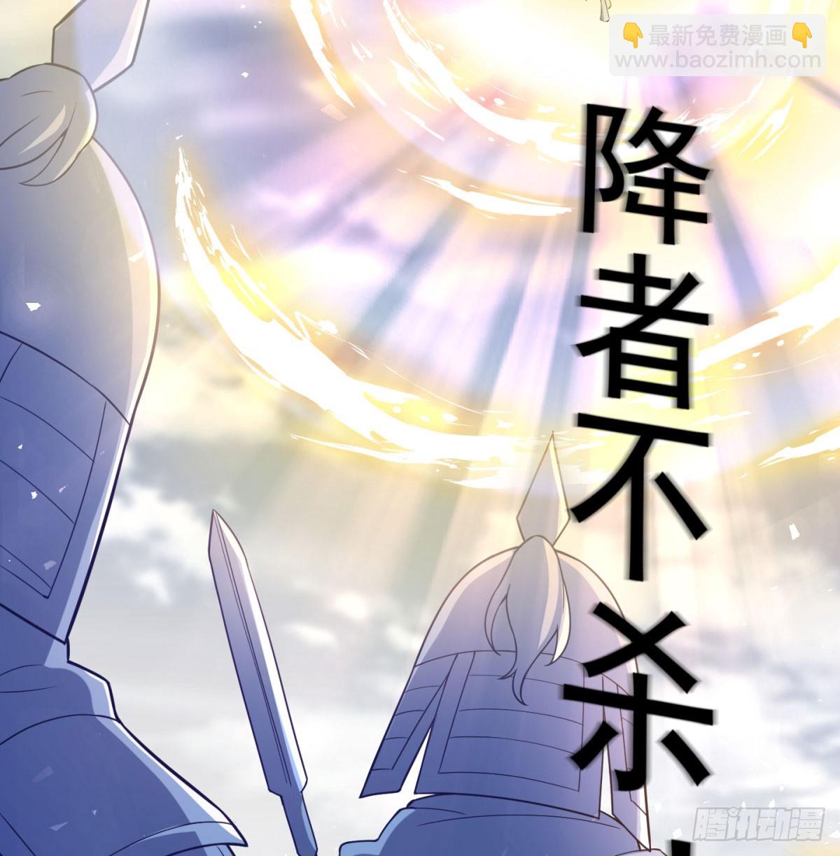女帝神威38