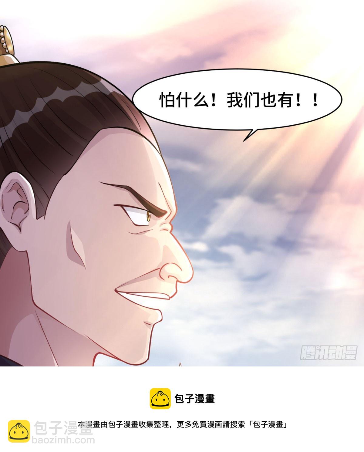 女帝神威53