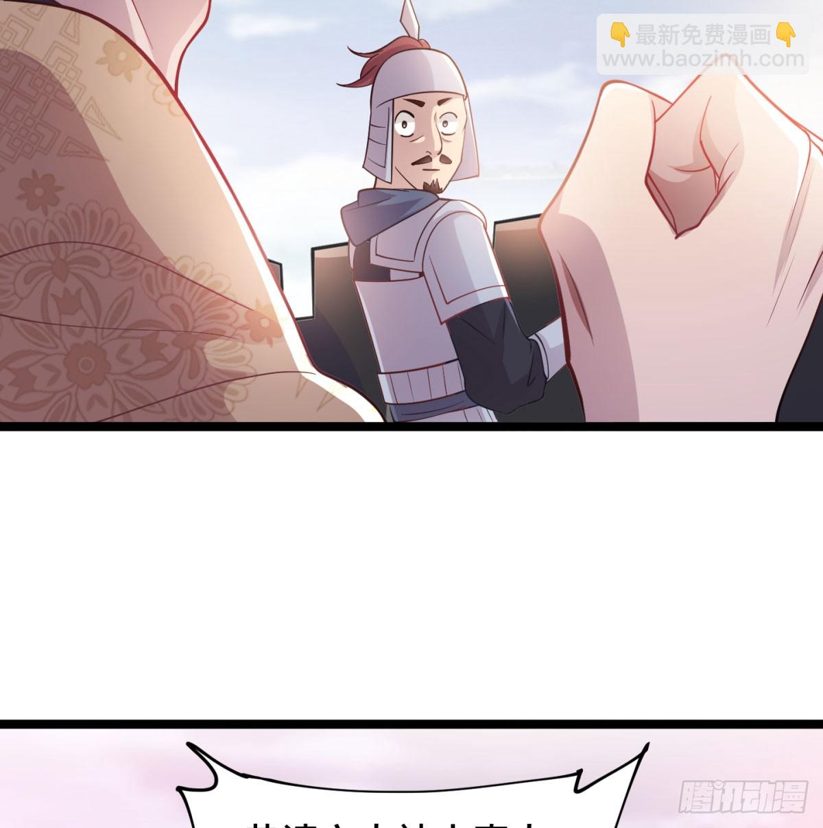 女帝神威54