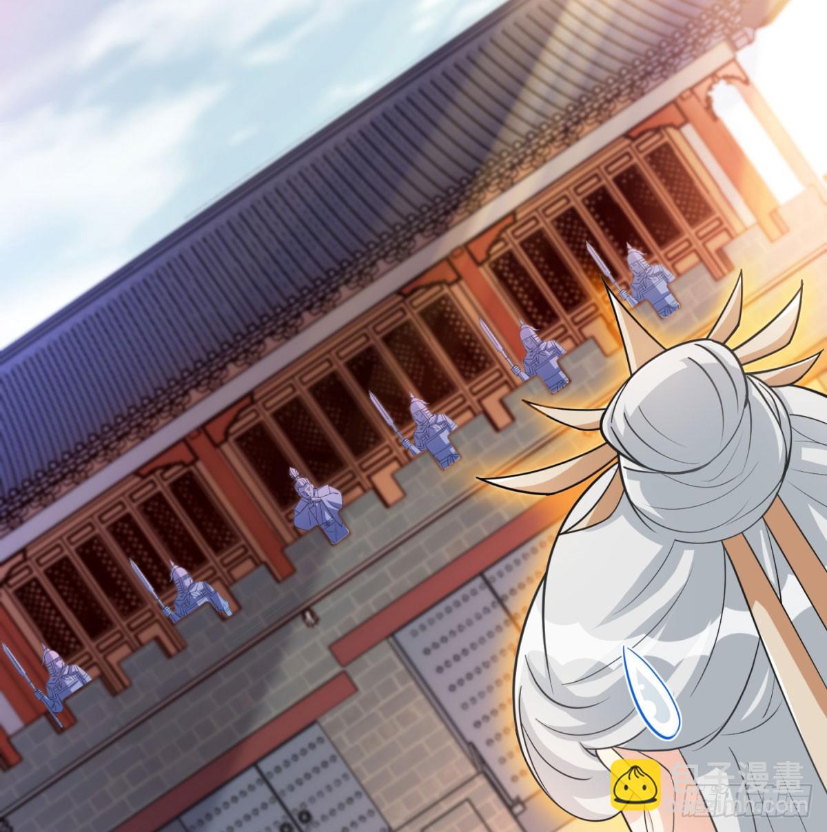 女帝神威57