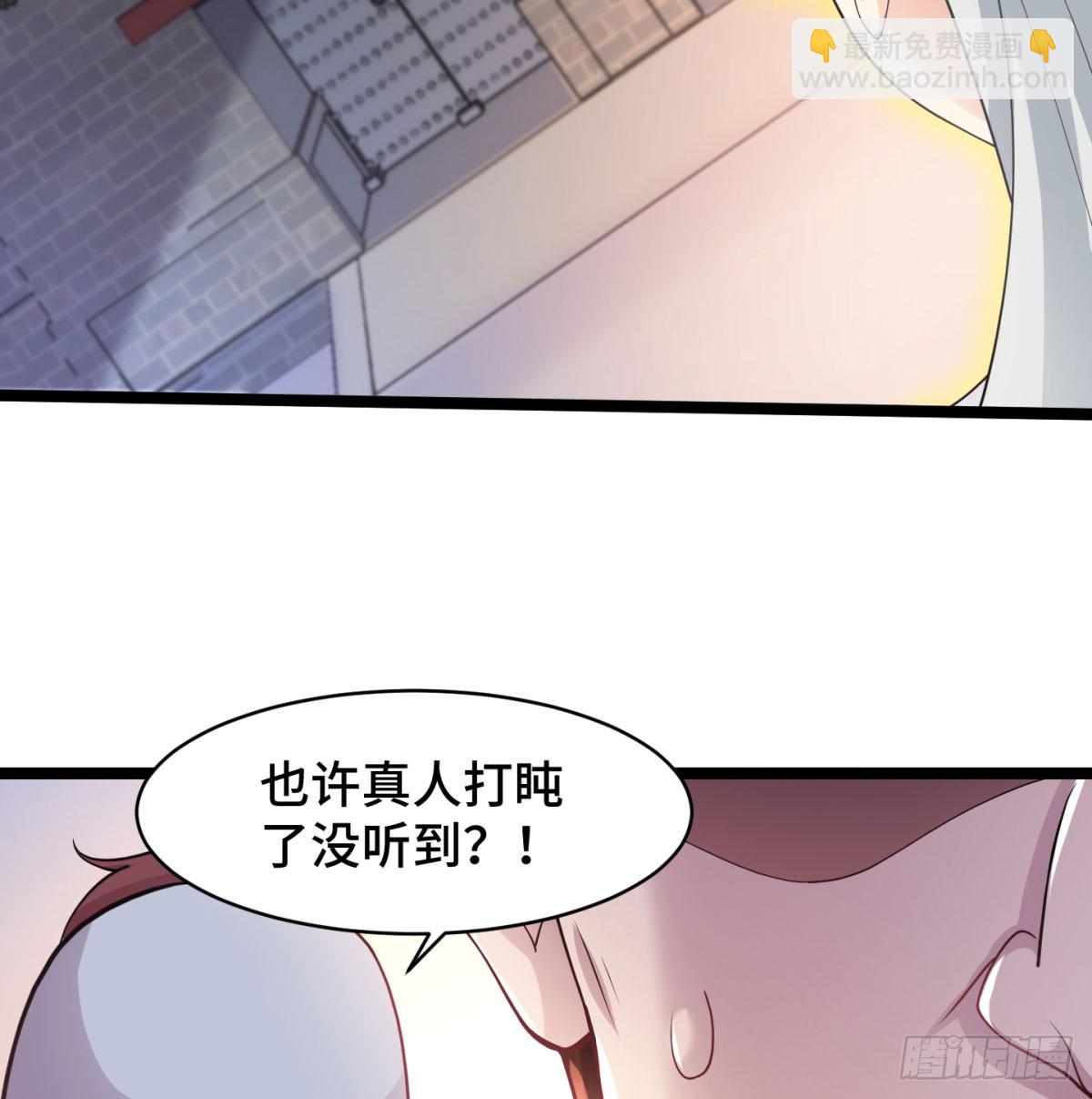 女帝神威58