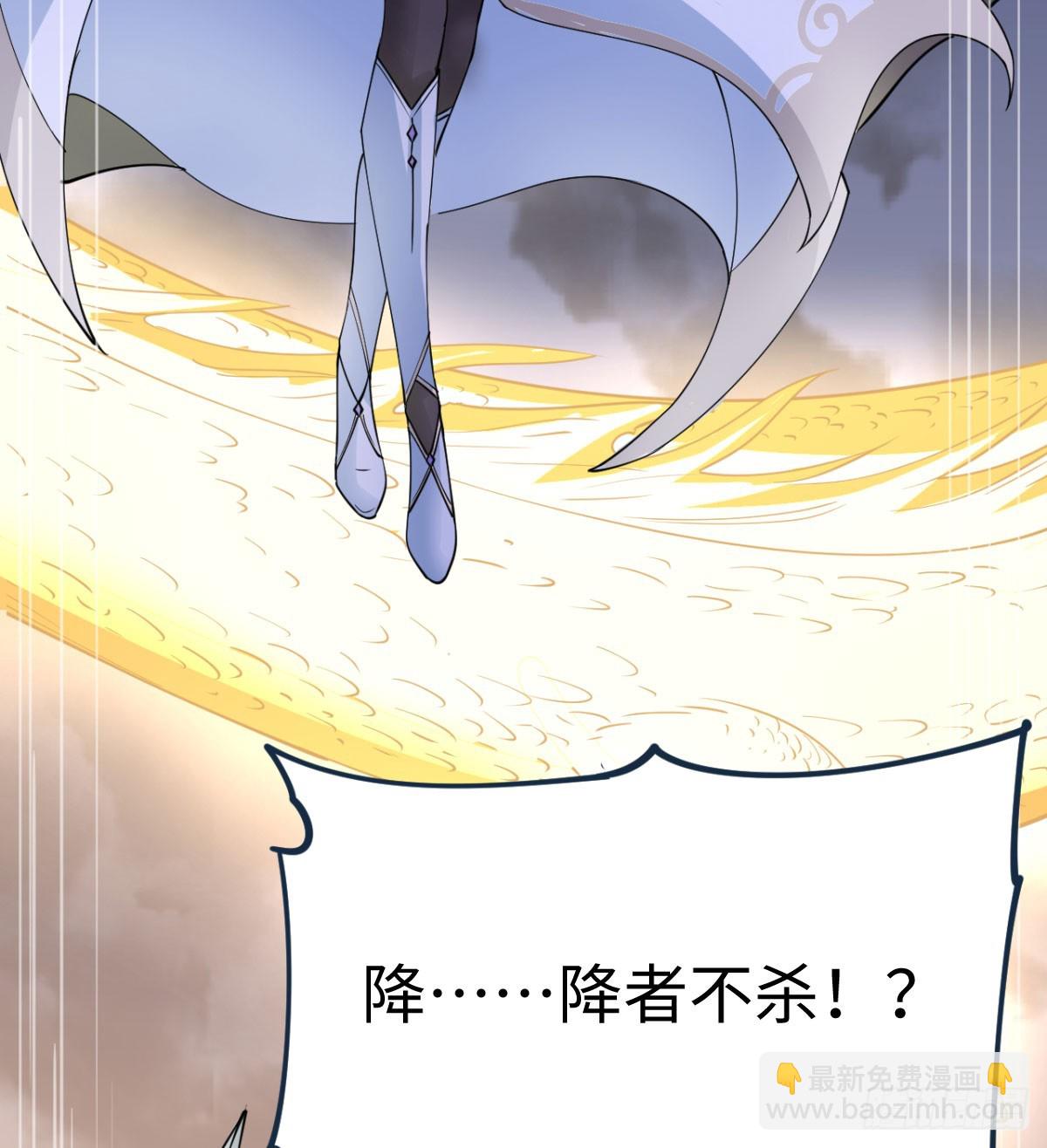 女帝神威6