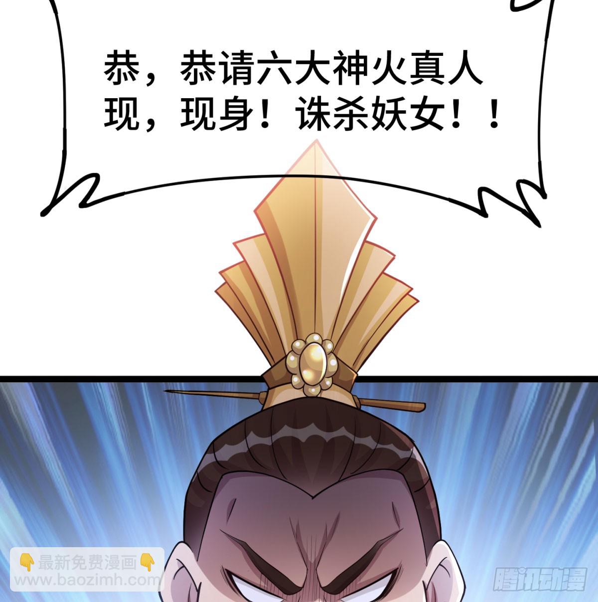 女帝神威60