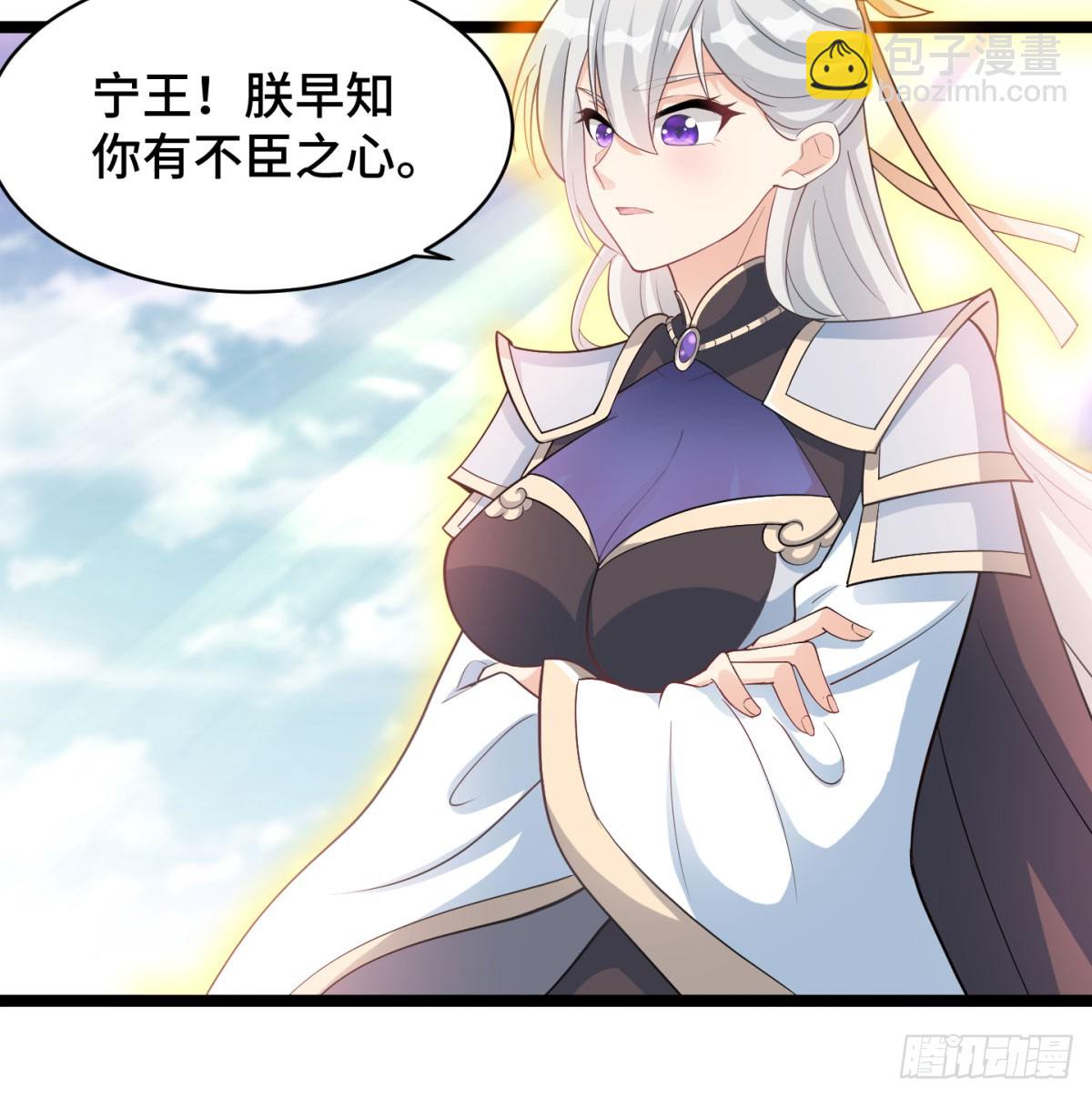 女帝神威64