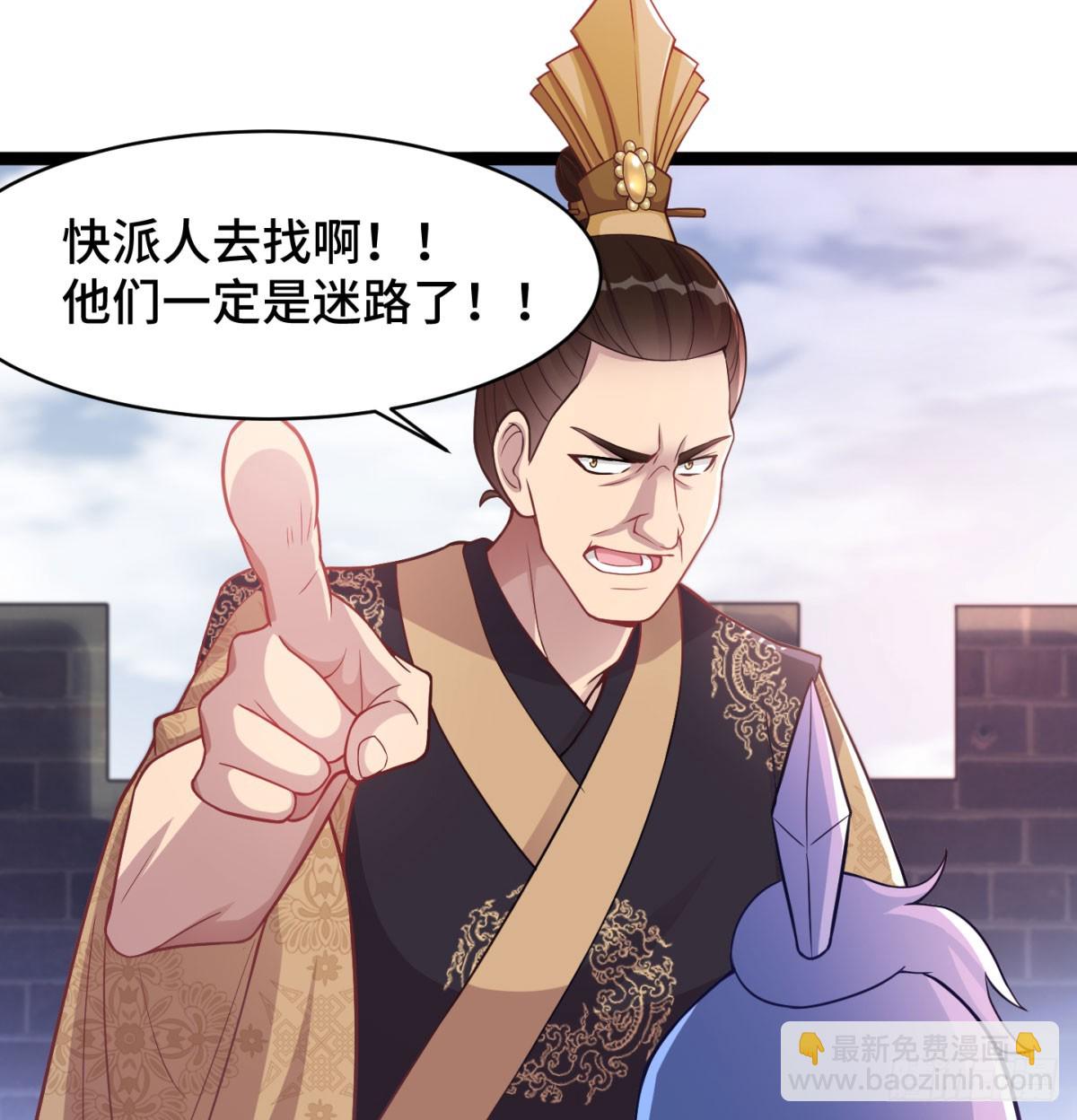 女帝神威67