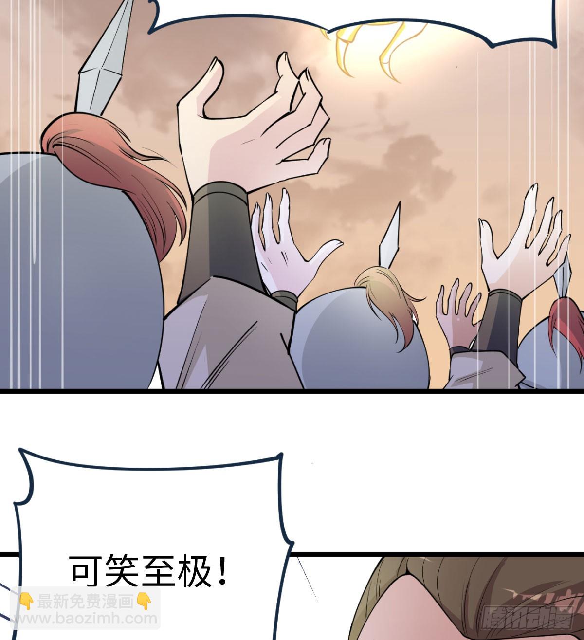 女帝神威7