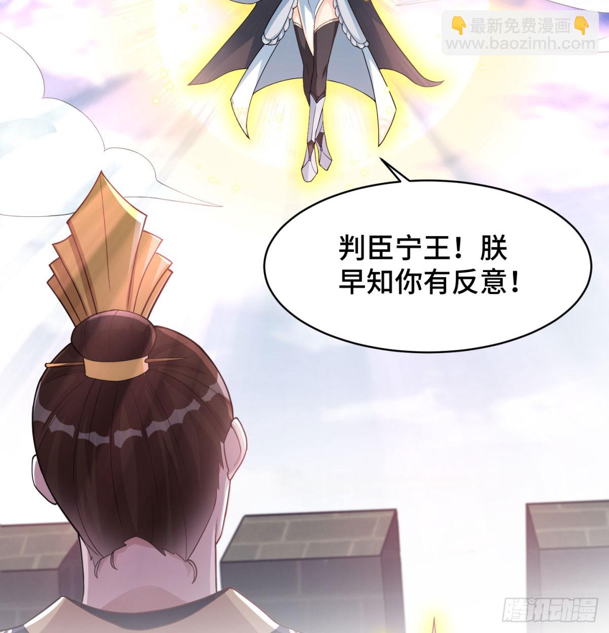女帝神威75