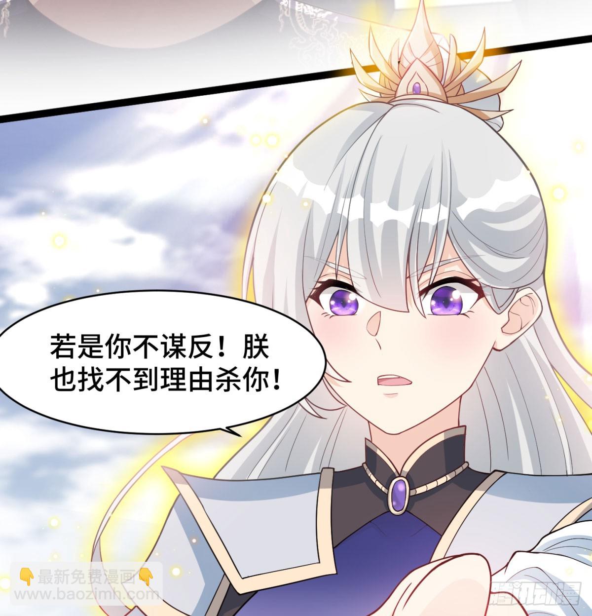 女帝神威76