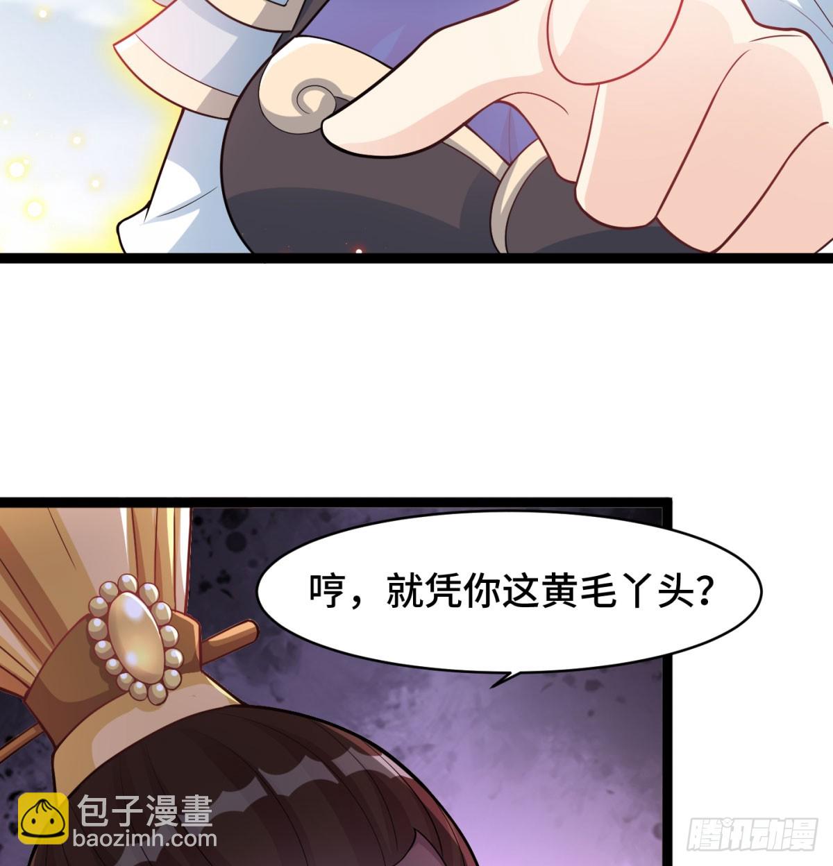 女帝神威77