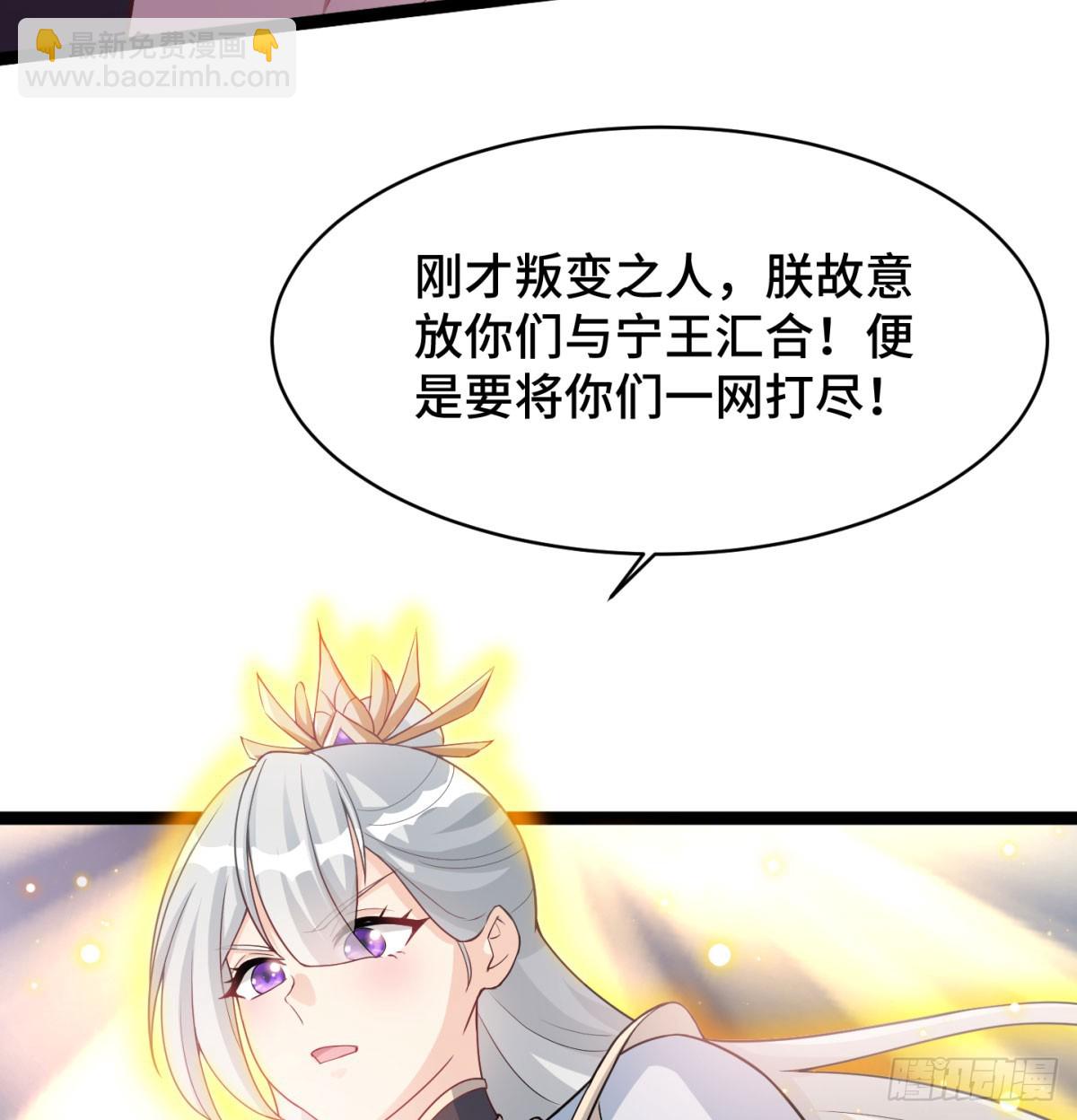 女帝神威79