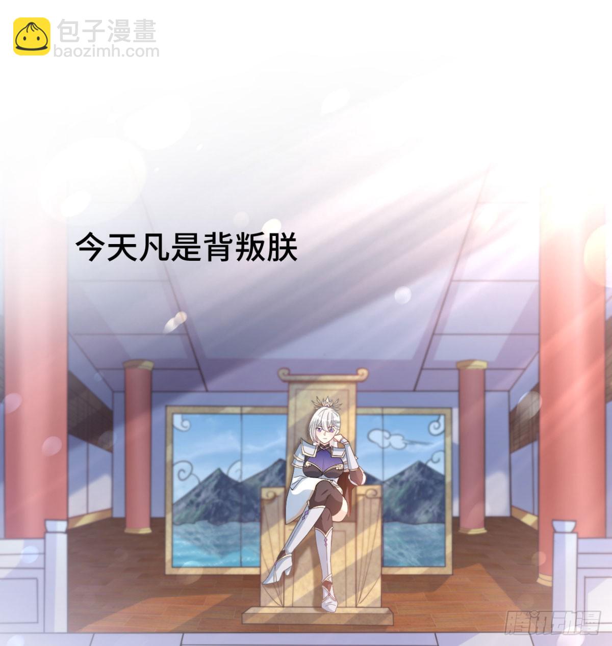 女帝神威82