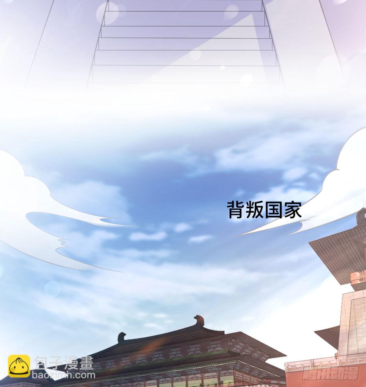 女帝神威83