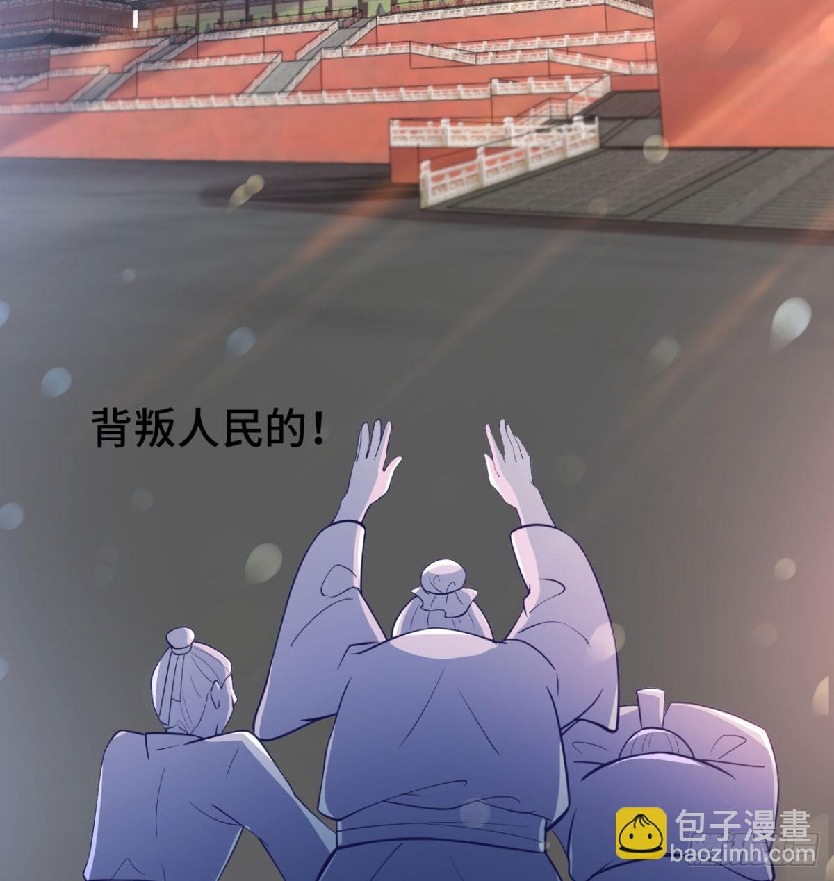 女帝神威84