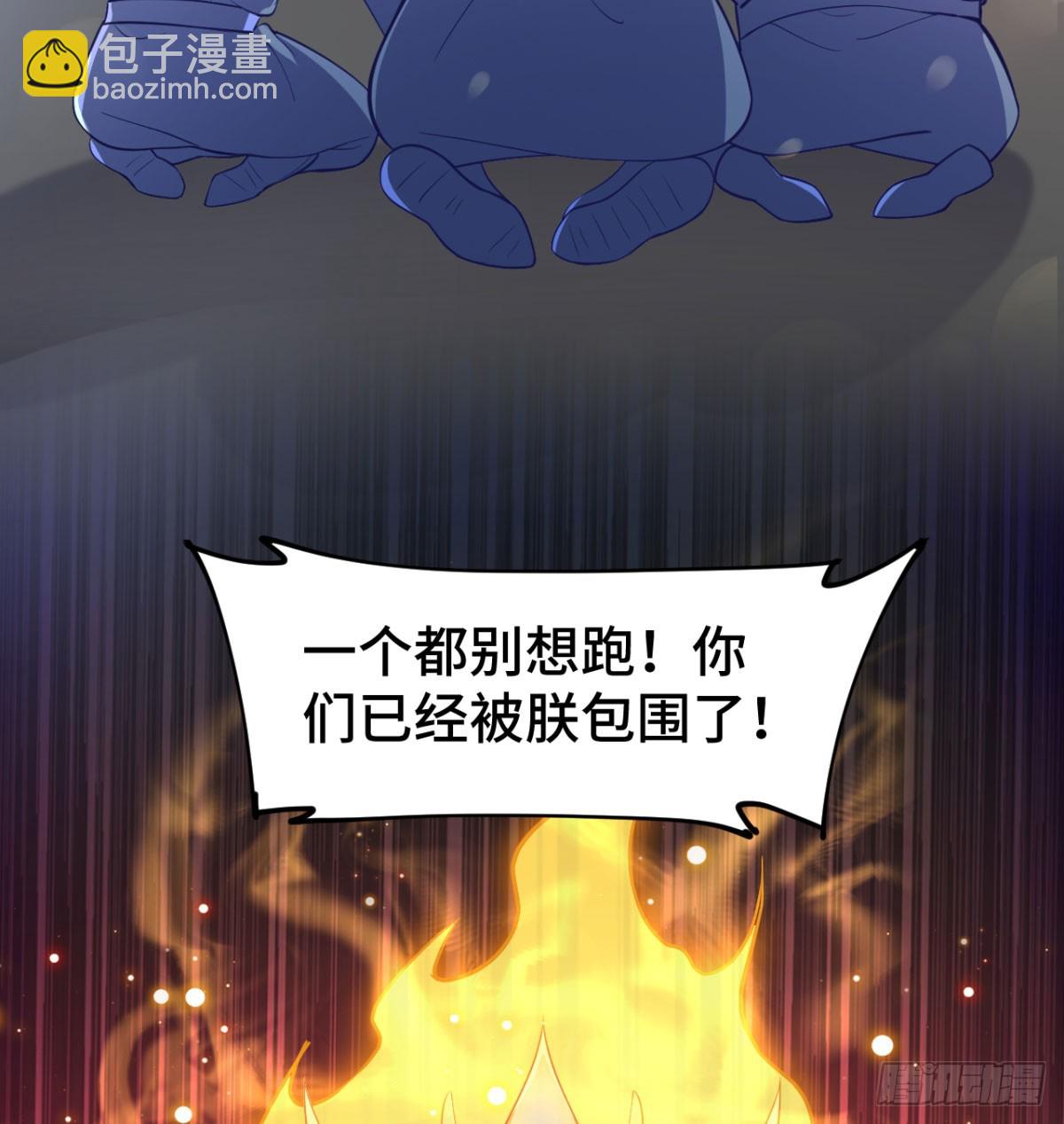 女帝神威85