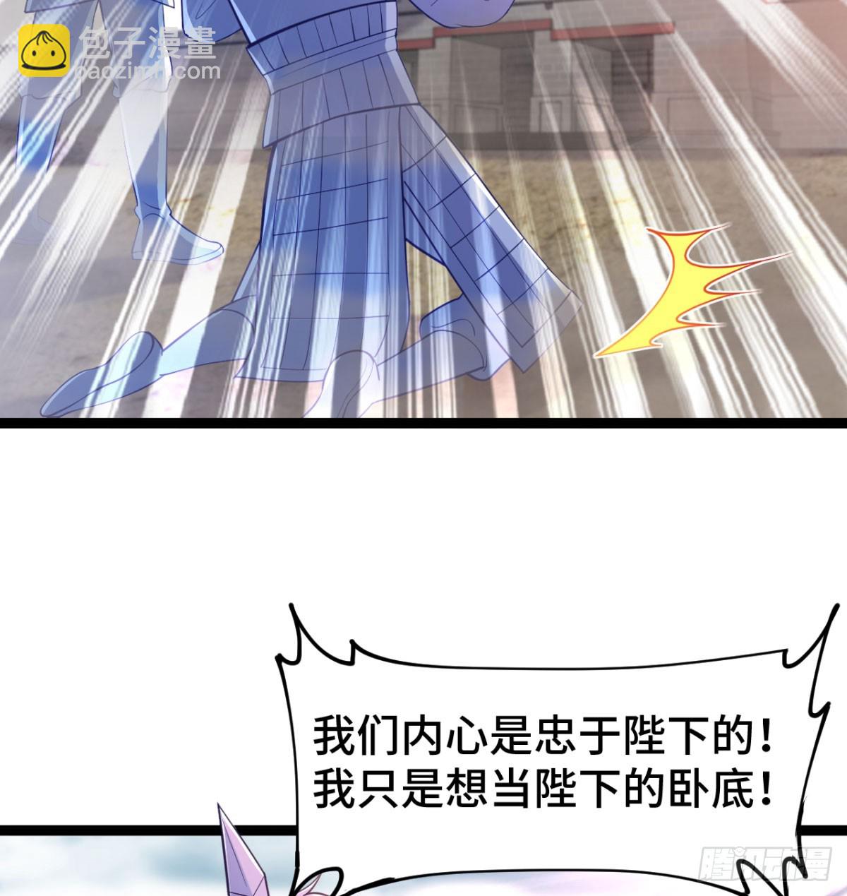 女帝神威89