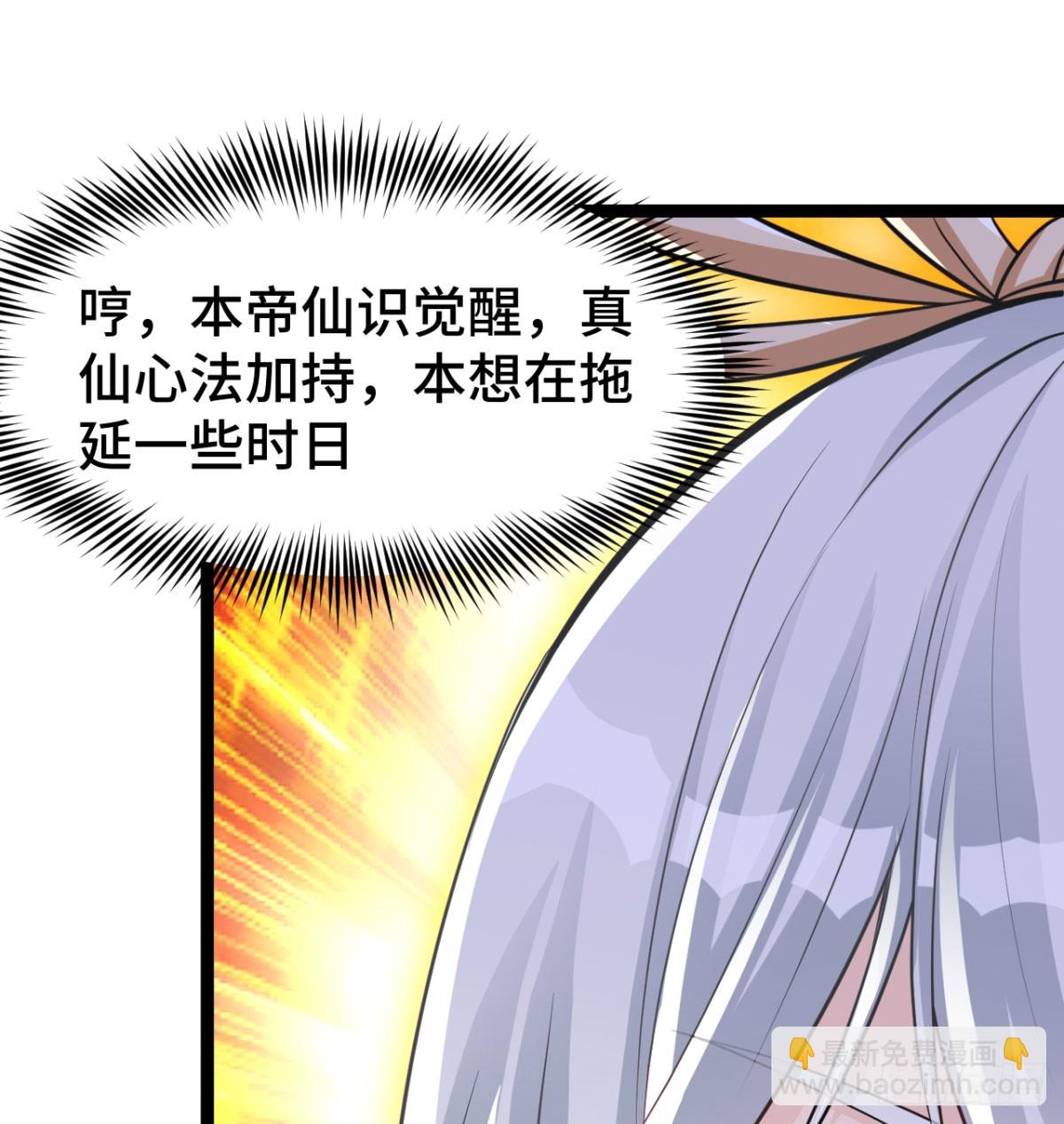 女帝神威97