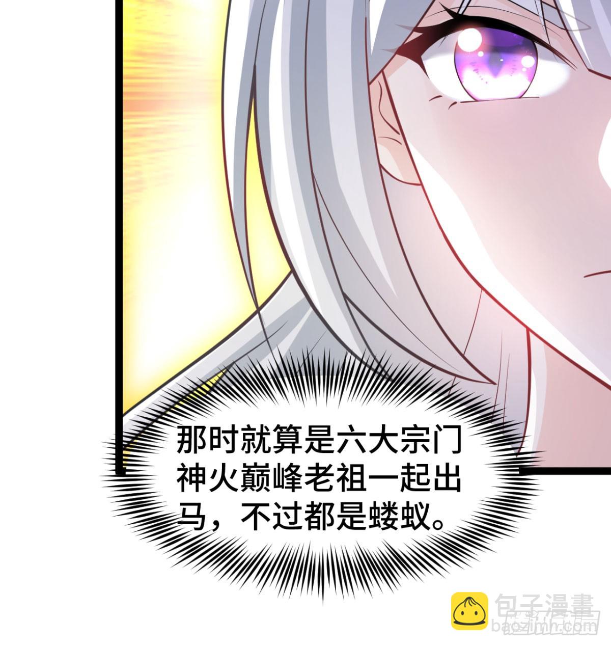 女帝神威98