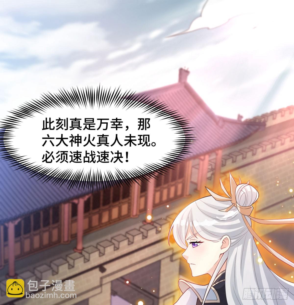 女帝神威99