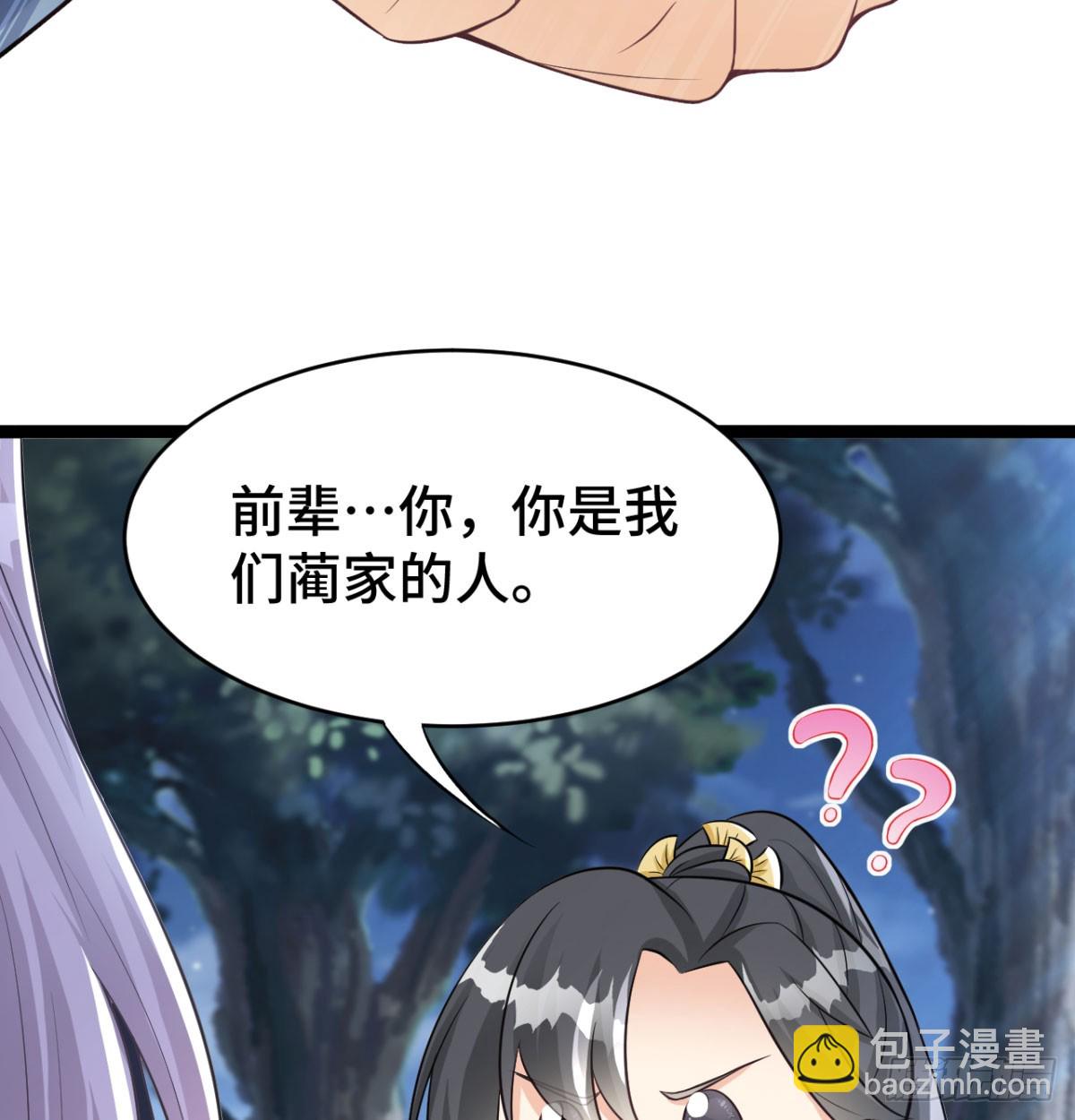 报仇雪恨10