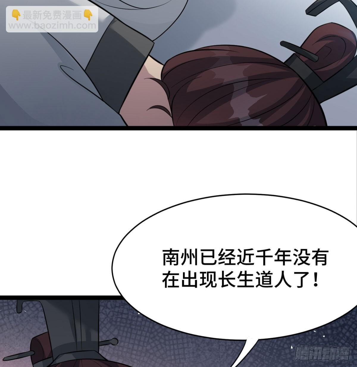 报仇雪恨101