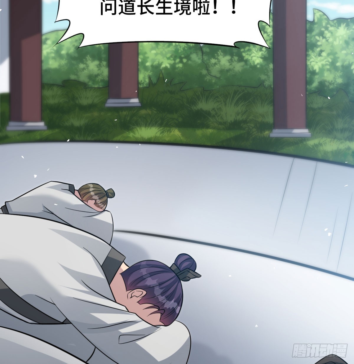 报仇雪恨104