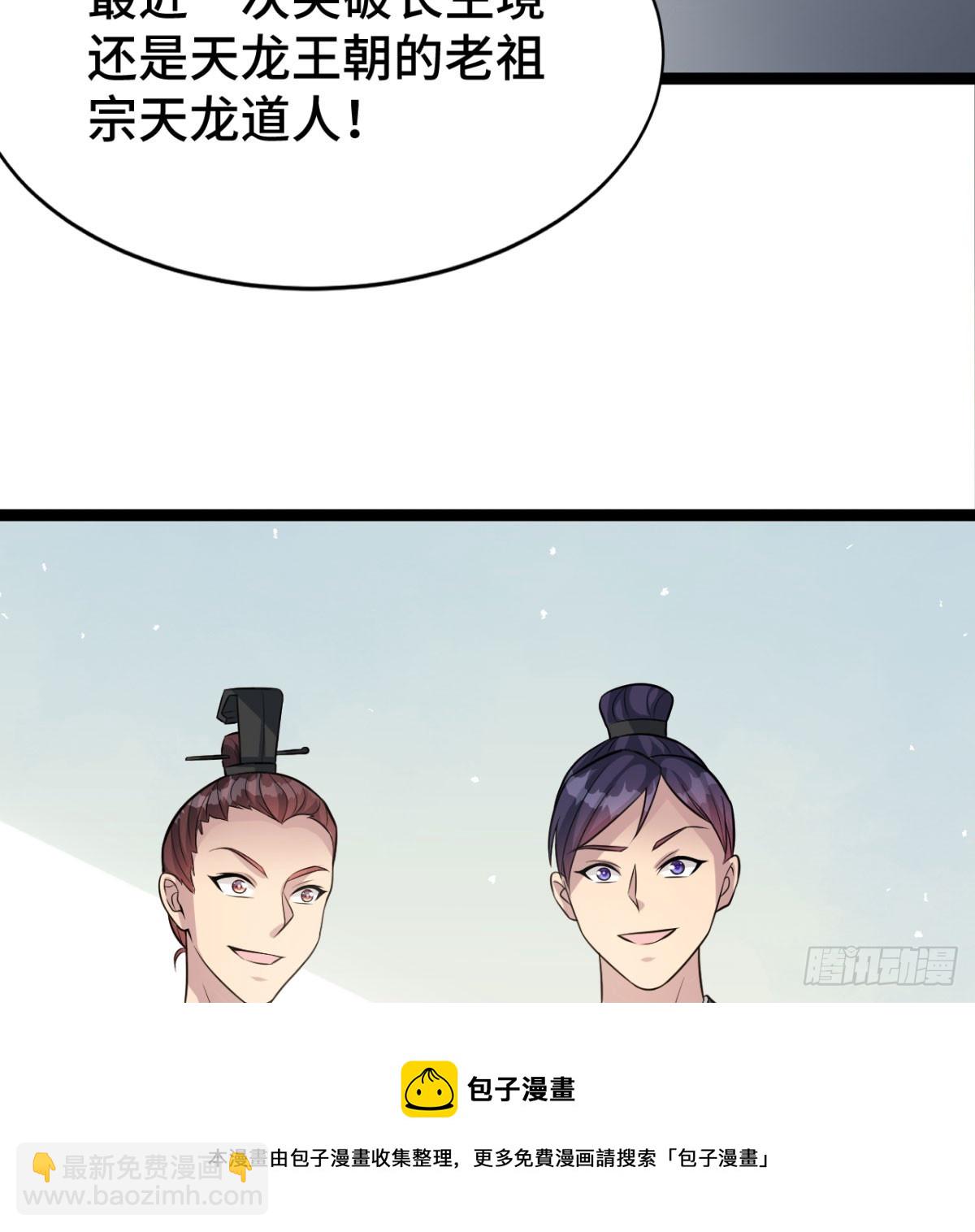 报仇雪恨107