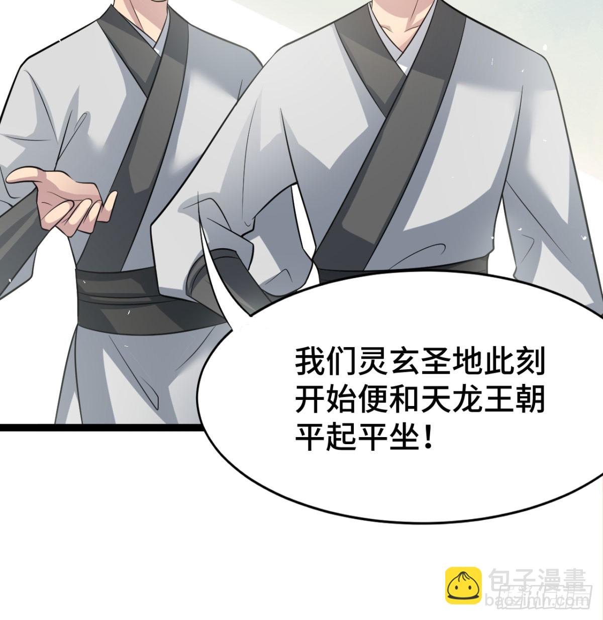 报仇雪恨108