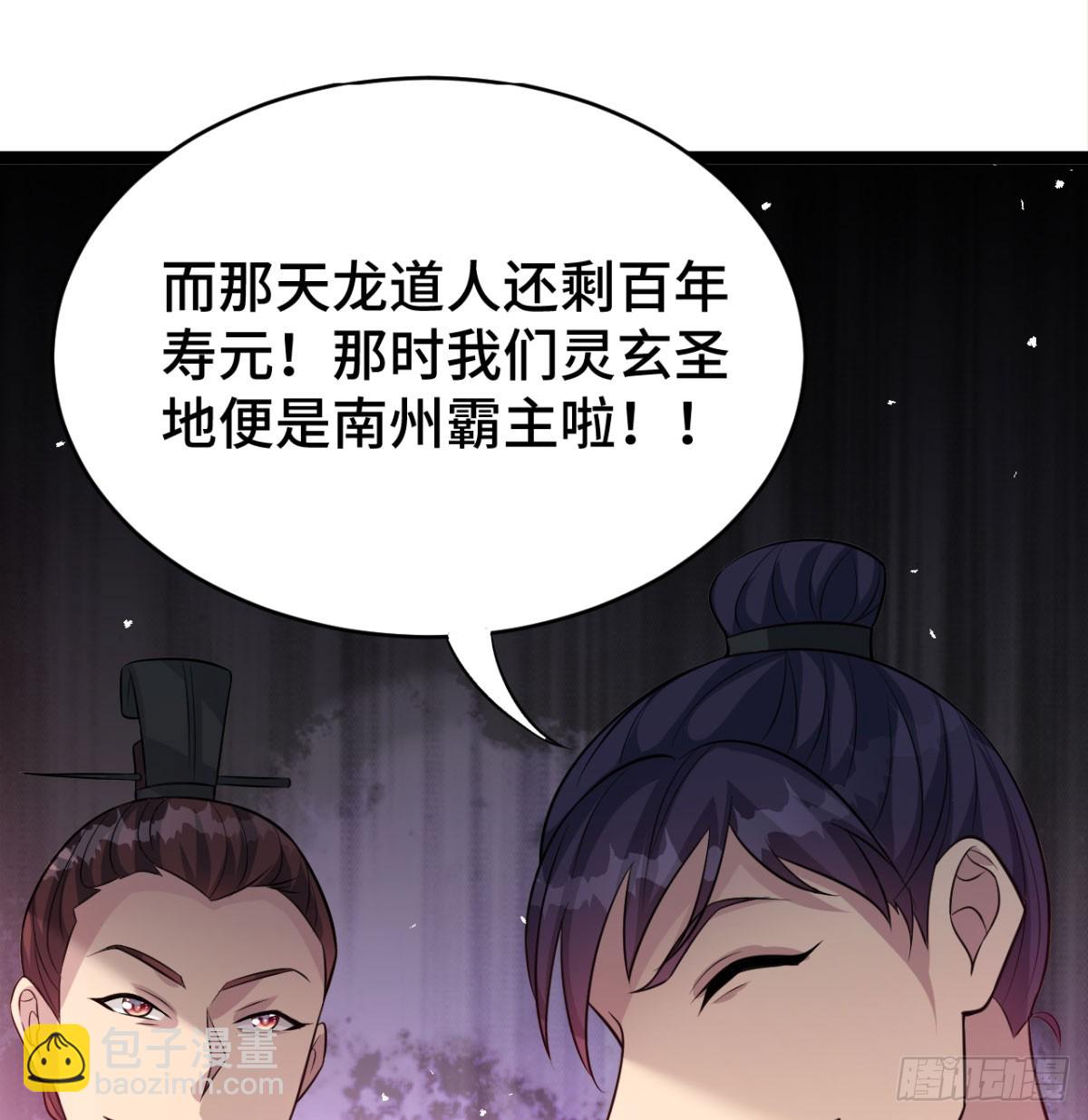 报仇雪恨109