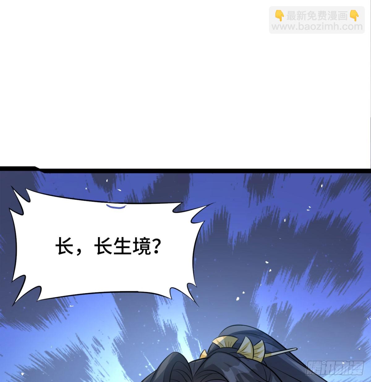 报仇雪恨111
