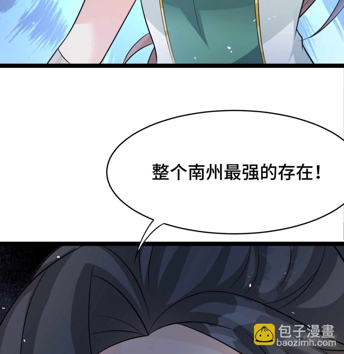 报仇雪恨113