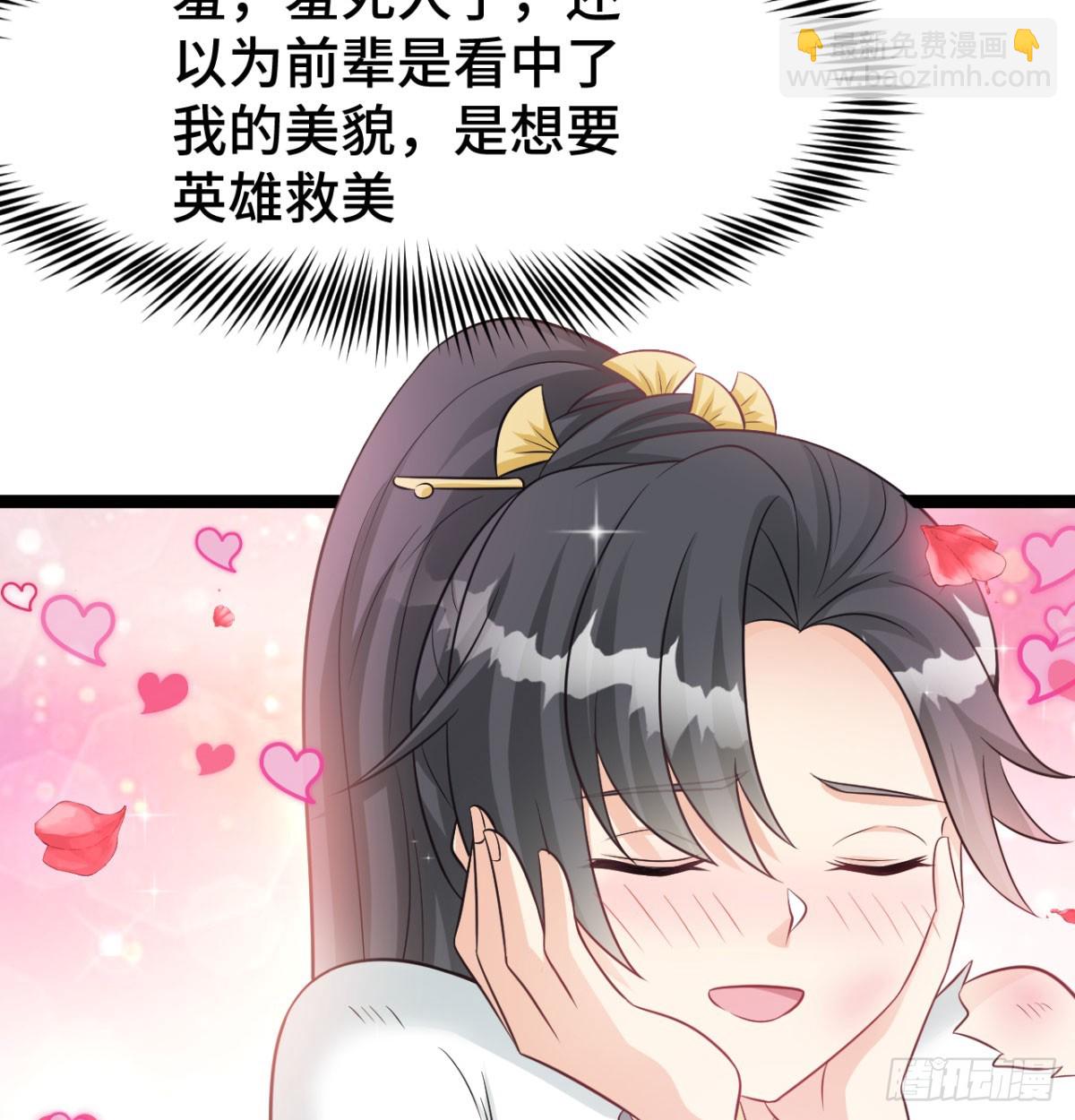 报仇雪恨19
