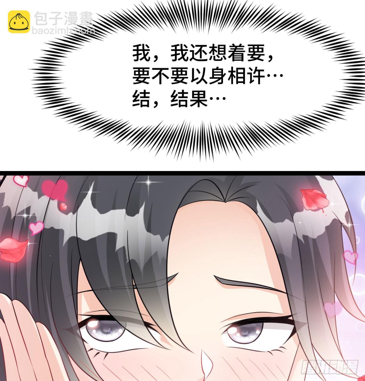 报仇雪恨21