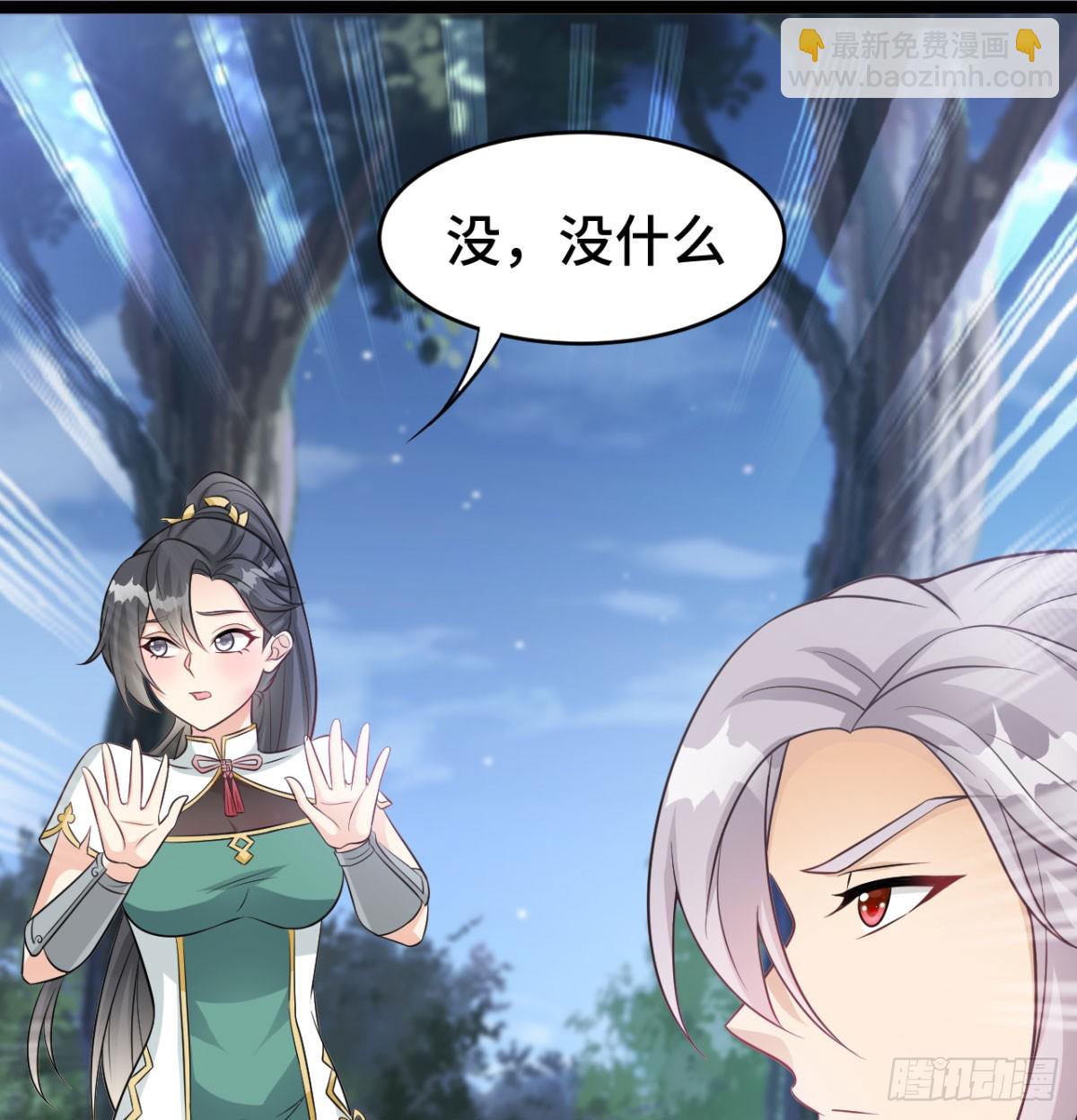 报仇雪恨29