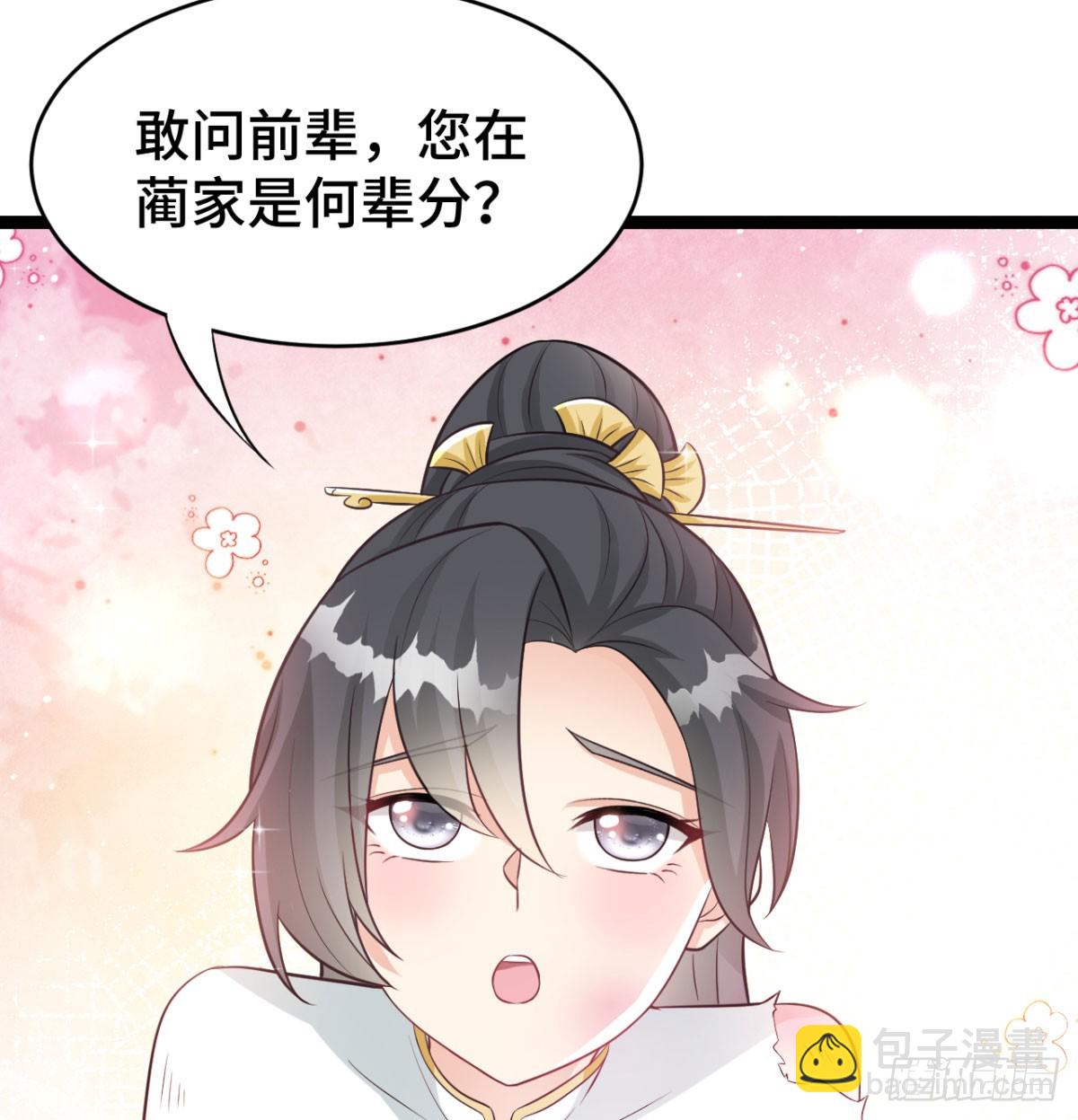 报仇雪恨31