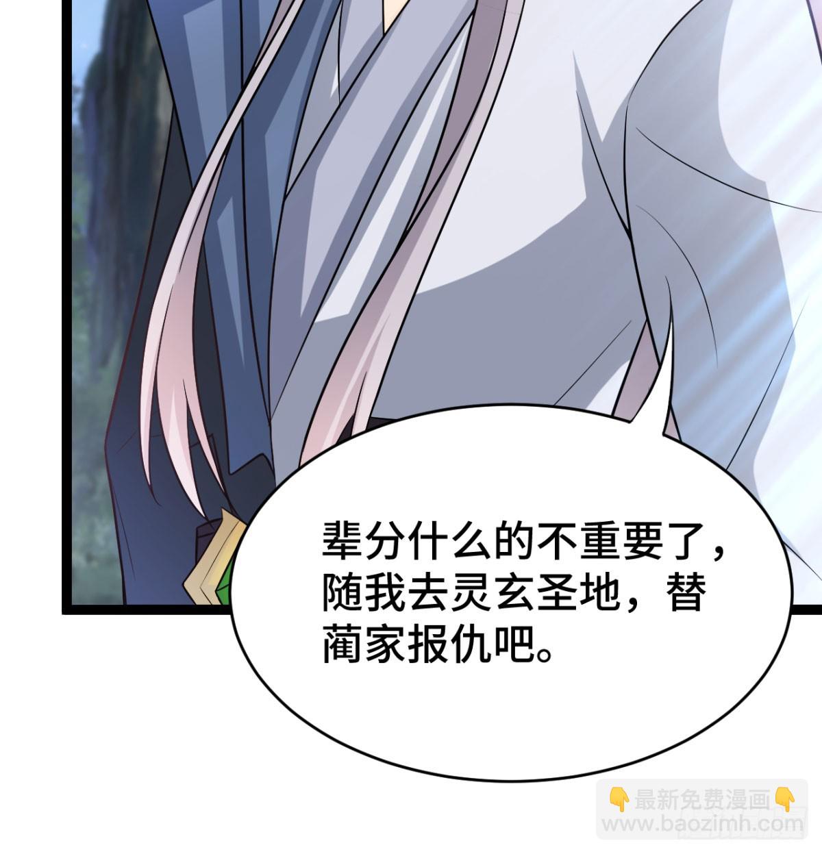 报仇雪恨34