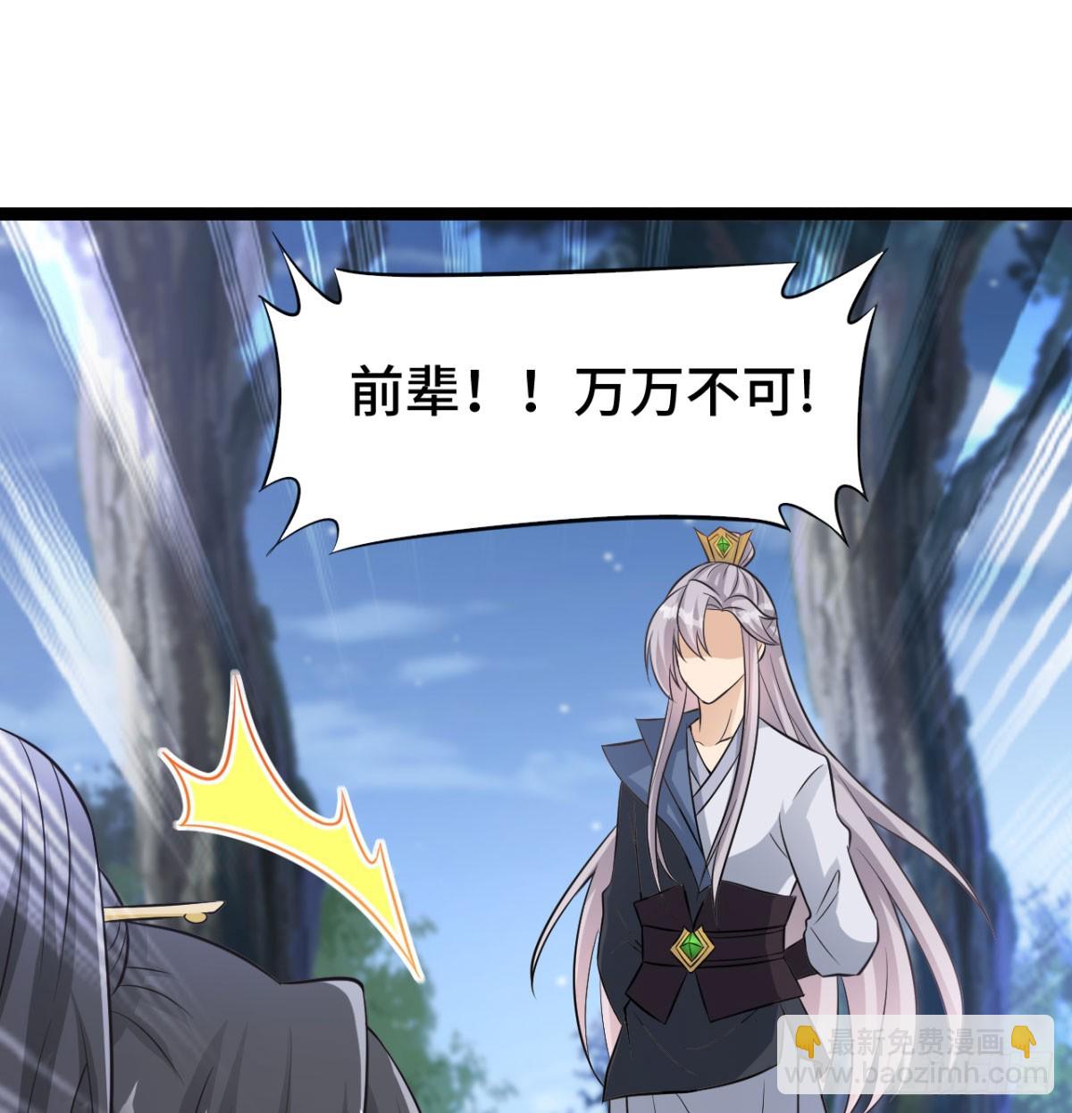 报仇雪恨35