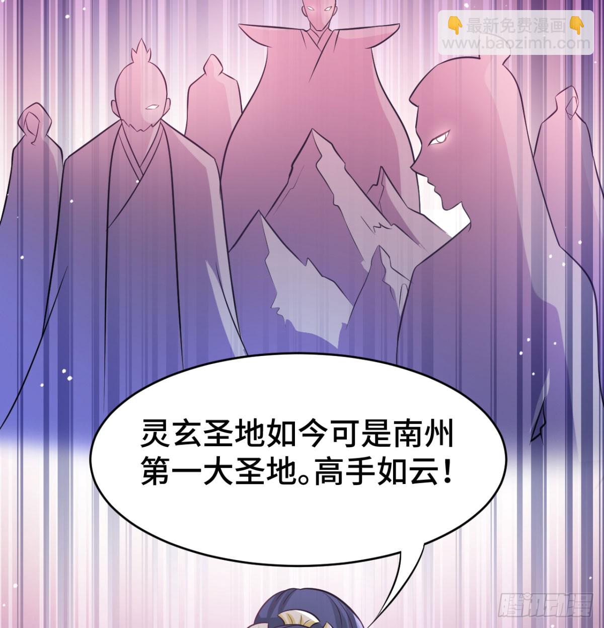 报仇雪恨38