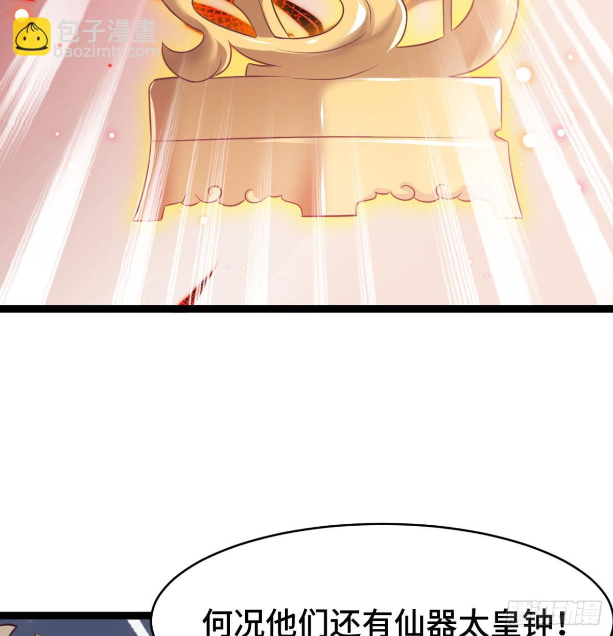 报仇雪恨42