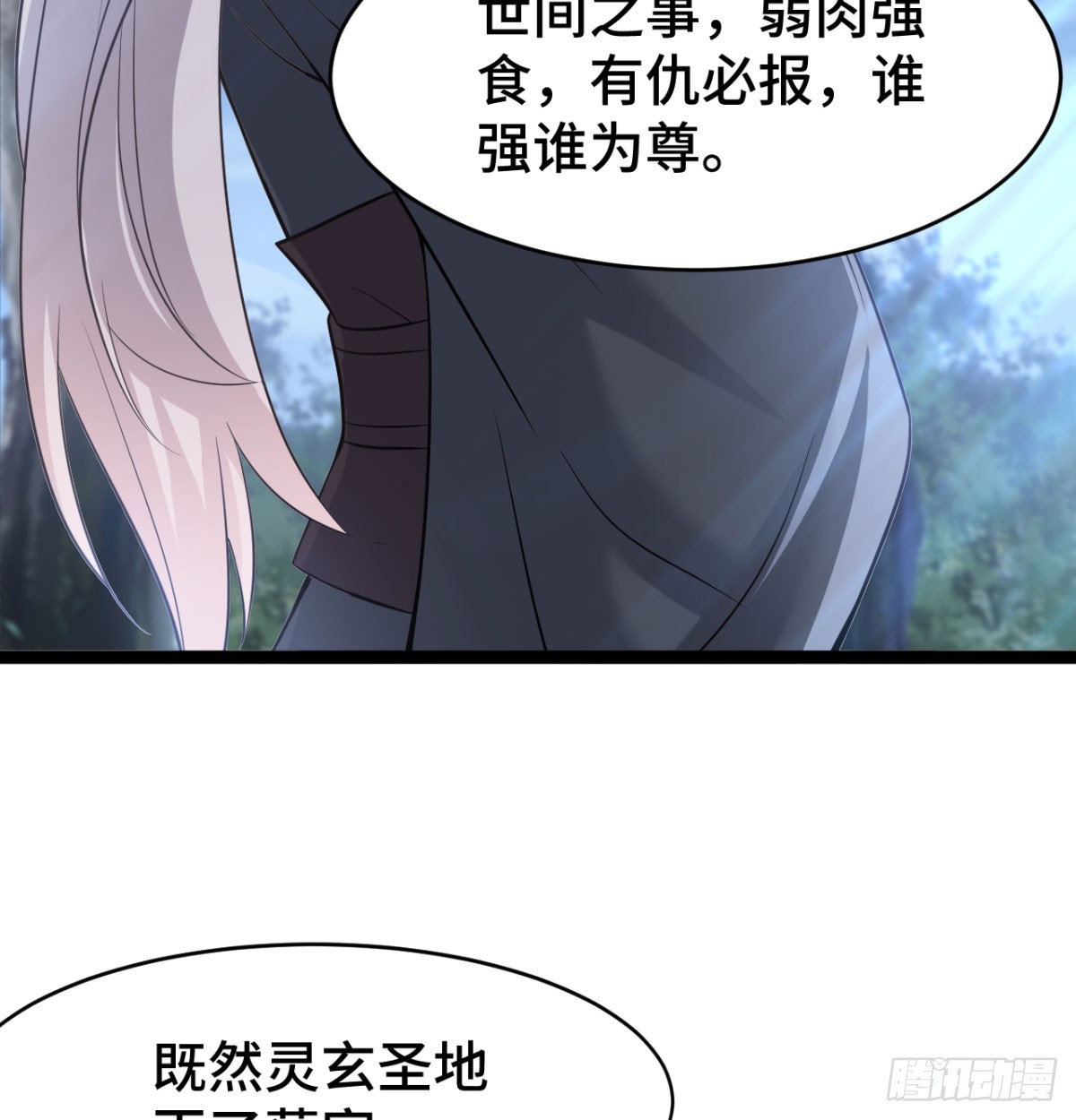 报仇雪恨5