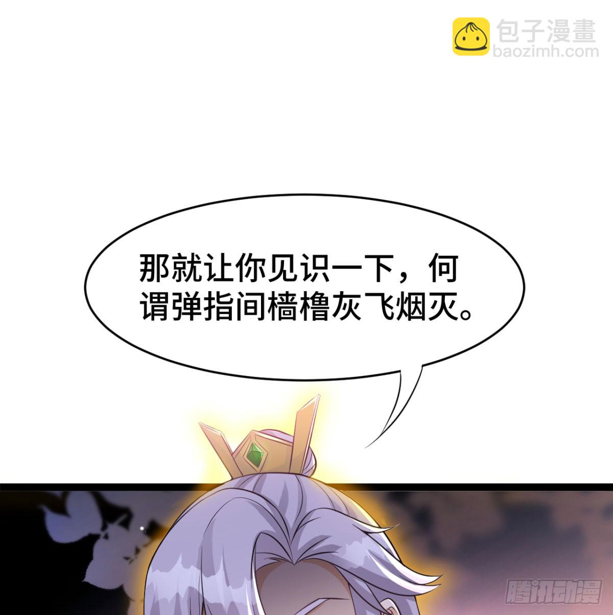 报仇雪恨50